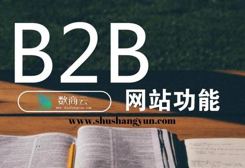 電子商務商城系統的開發早已不再是新鮮事,但是對于想要搭建電子商務