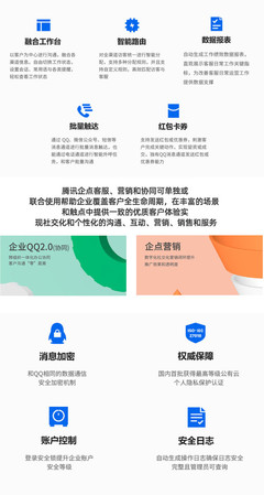 客服系統(tǒng)-企業(yè)網(wǎng)站在線客服系統(tǒng) 公司客服系統(tǒng) 客戶管理系統(tǒng) 客服服務(wù)平臺(tái) 在線客服價(jià)格 蘇州在線客服系統(tǒng)