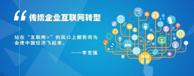傳統(tǒng)外貿(mào)B2B企業(yè)紛紛向跨境電商轉(zhuǎn)型,主要有哪些特點(diǎn)呢?