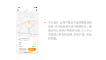 b2b平臺線下物流系統小程序