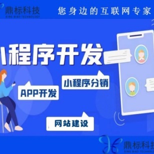 承德企業會員