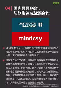 專利報告 邁瑞在美國任性退市,全因10年前布的局