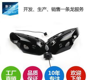 【批發 新勝達專用360全景系統 無縫智能全景系統】價格_廠家_圖片