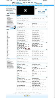 php b2b 原友鄰b2b v3.3 gbk版 php mysql的b2b電子商務系統