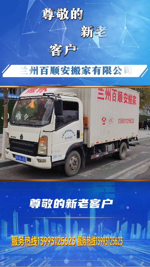 搜了視頻 產(chǎn)品視頻 b2b視頻 供應(yīng)視頻