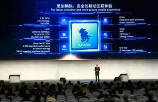 2016烏鎮世界互聯網大會上各位大佬都說了啥