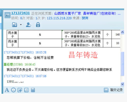 網絡營銷外包,太原富庫公司 在線咨詢 ,陽泉網絡營銷
