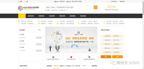 騰訊阿里都來(lái)打call,首屆中國(guó) b2b 博覽會(huì)要火