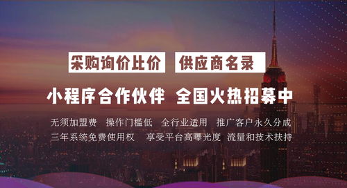 同徽數(shù)智采平臺(tái) 開(kāi)啟采購(gòu)數(shù)據(jù)化 智能化時(shí)代