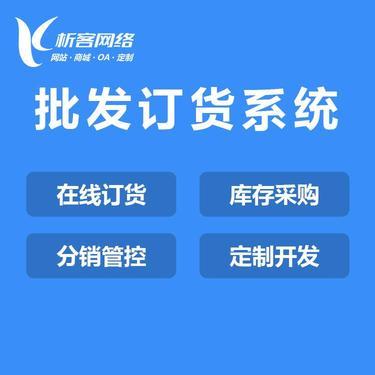 嘉立創 商城