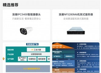 電商解決方案成功案例_電子商務(wù)系統(tǒng)開(kāi)發(fā)案例_商城網(wǎng)站搭建案例_遠(yuǎn)豐電商客戶成功案例