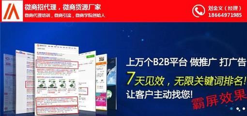 高程網(wǎng)絡(luò) 圖 |筑巢系統(tǒng)推廣營(yíng)銷|筑巢系統(tǒng)