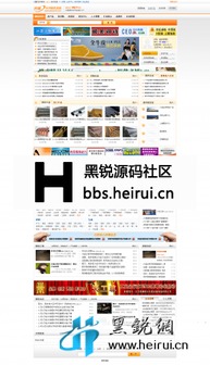 10月最新齊博b2b垂直行業(yè)電子商務(wù)系統(tǒng)商業(yè)破解版 四套風(fēng)格 修復(fù)bug 完美大氣
