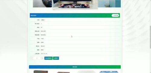 計算機畢業設計java基于java web 區塊鏈的大宗商品交易b2b服務平臺網站 java web與區塊鏈驅動的大宗商品b2b交易系統設計與實現 java web結合區塊鏈的大宗商品b2b交易服務平